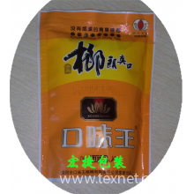 深圳宏捷环保胶袋厂-茶叶复合袋厂家报价铝箔茶叶袋pe骨袋